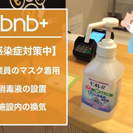 Bnb+Atami Resort Kültér fotó