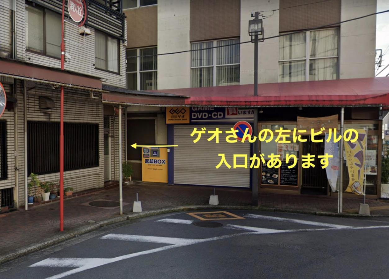 Bnb+Atami Resort Kültér fotó