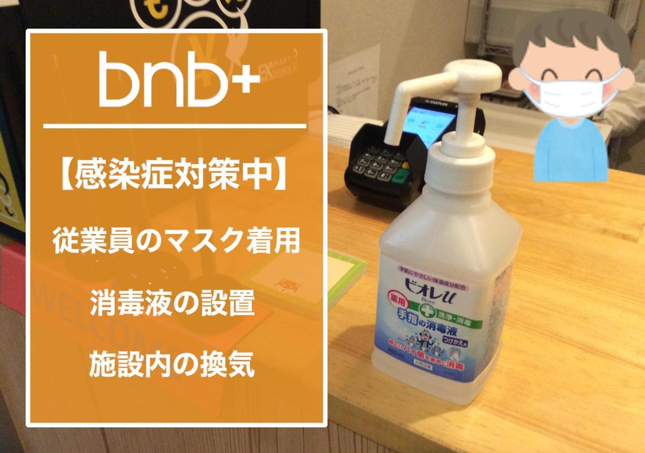 Bnb+Atami Resort Kültér fotó